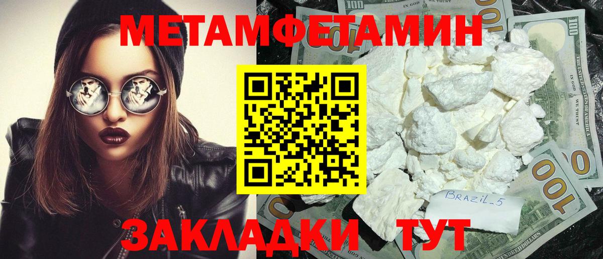 АМФ  АМФЕТАМИН Premium  Вход с VPN  Шарыпово  Amphetamine 