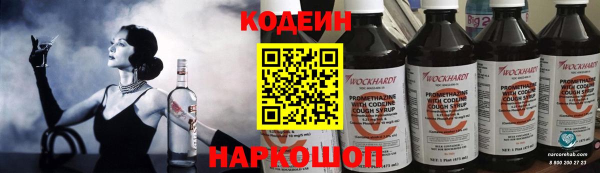 Шарыпово  Вход с VPN  МАРИХУАНА  Мефедрон   Гашиш 