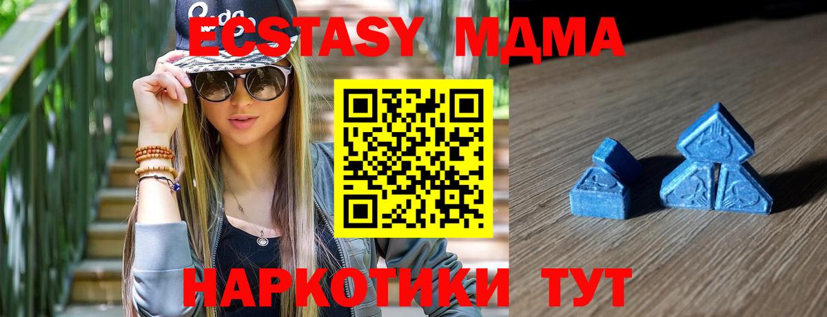 ЭКСТАЗИ Punisher  Ecstasy  ЭКСТАЗИ louis Vuitton  Шарыпово  магазин продажи   Вход с VPN 