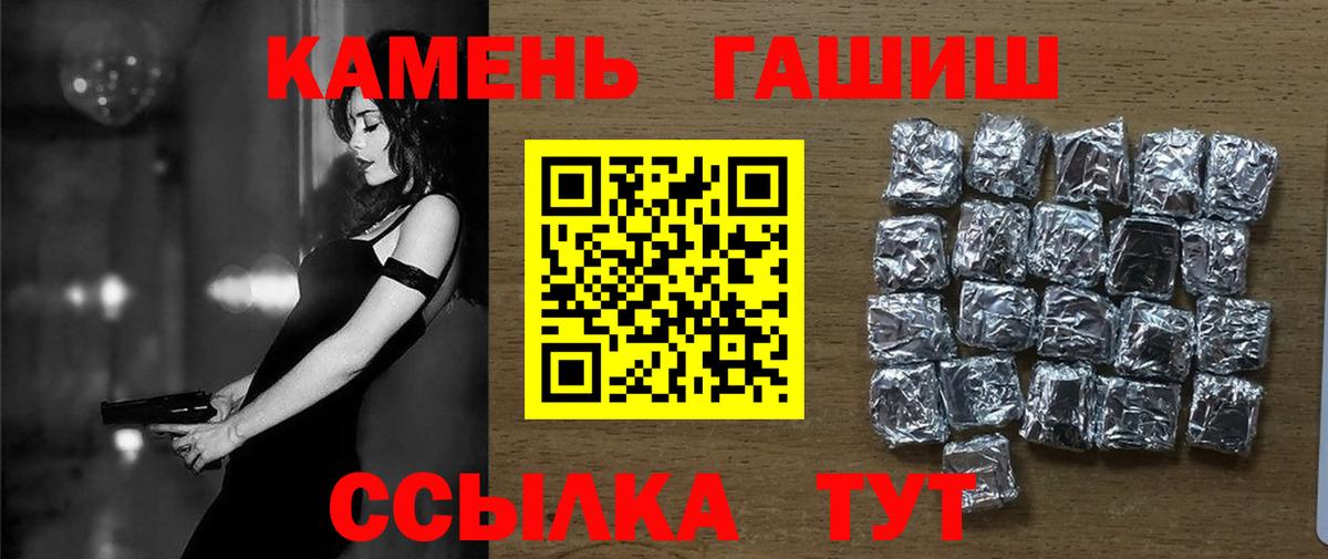 Гашиш индика сатива  Гашиш Изолятор  Вход с VPN  наркотики  Шарыпово  Гашиш 