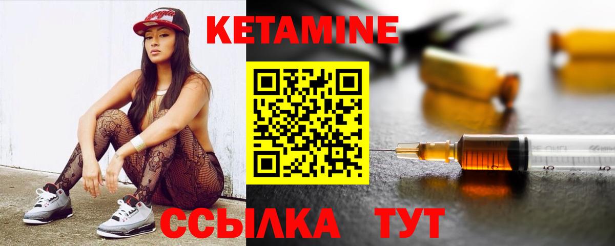 Шарыпово  площадка наркотические препараты  Вход с VPN  Кетамин ketamine  КЕТАМИН VHQ  KRAKEN ТОР 