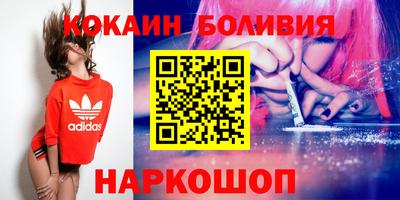 молекула духа Будённовск
