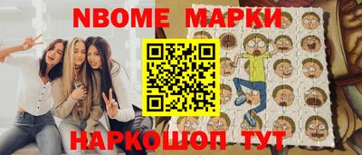 молекула духа Будённовск
