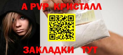 Альфа ПВП Бузулук