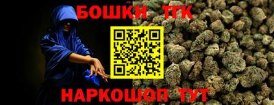 гидропоника Бугуруслан