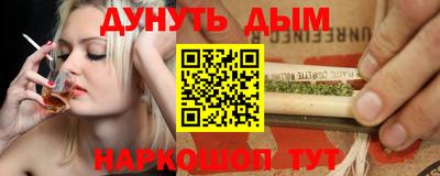 молекула духа Будённовск