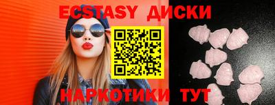 Альфа ПВП Бузулук
