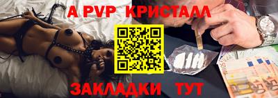 кокаин VHQ Ливны