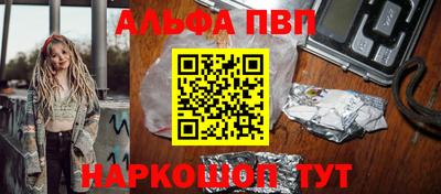 молекула духа Будённовск