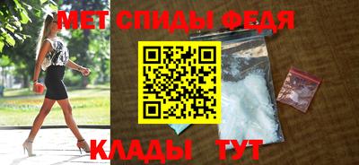 молекула духа Будённовск