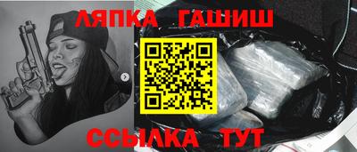 гидропоника Бугуруслан
