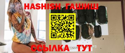 гидропоника Бугуруслан