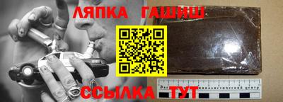Альфа ПВП Бузулук