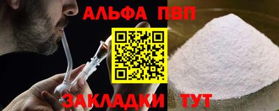 бошки Ликино-Дулёво