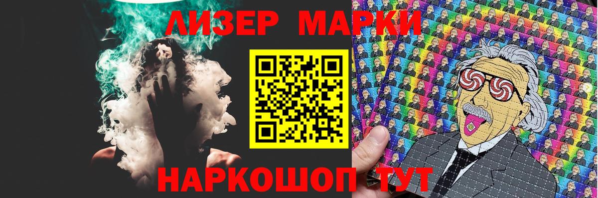 ЛСД экстази ecstasy Шарыпово