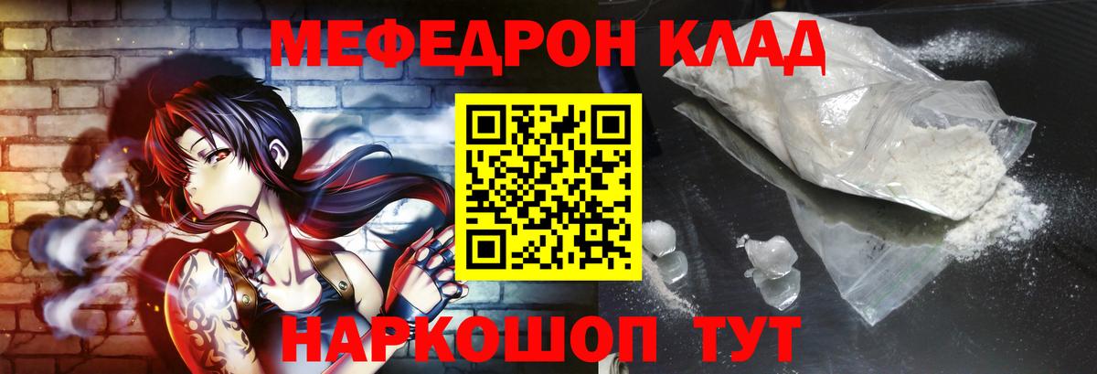 МЕФ Шарыпово