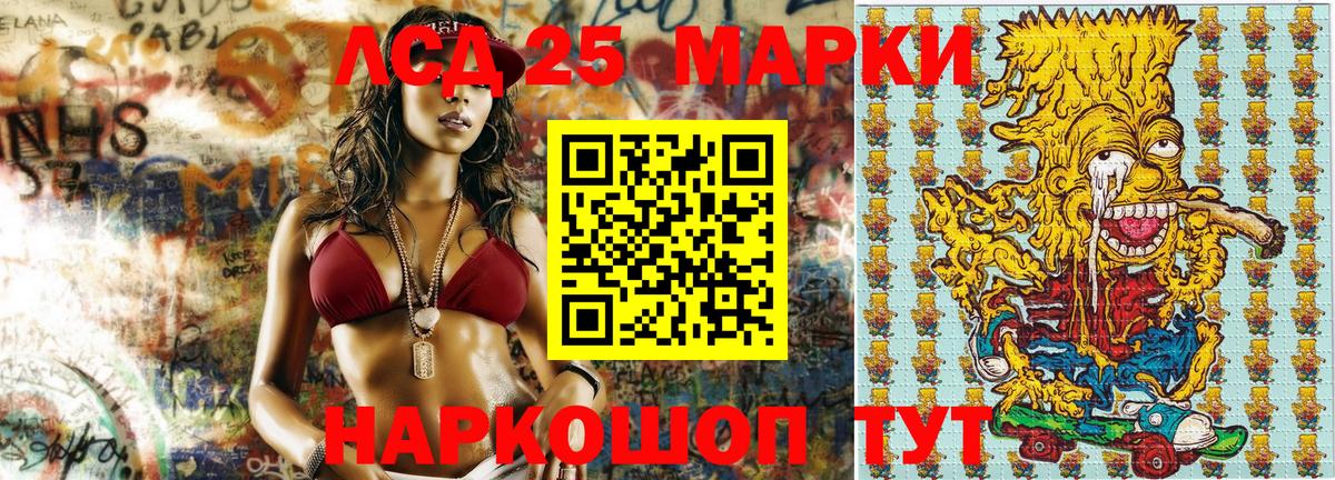 Шарыпово  Марки 25I-NBOMe 1,5мг  Вход с VPN 