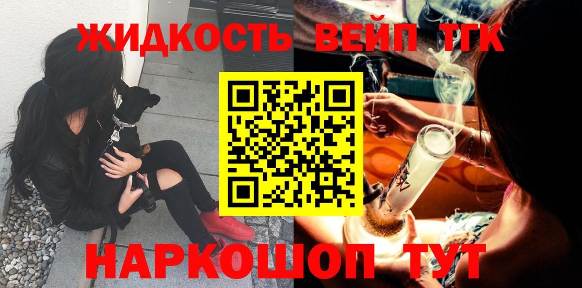 Шарыпово  Дистиллят ТГК концентрат  Вход с VPN 