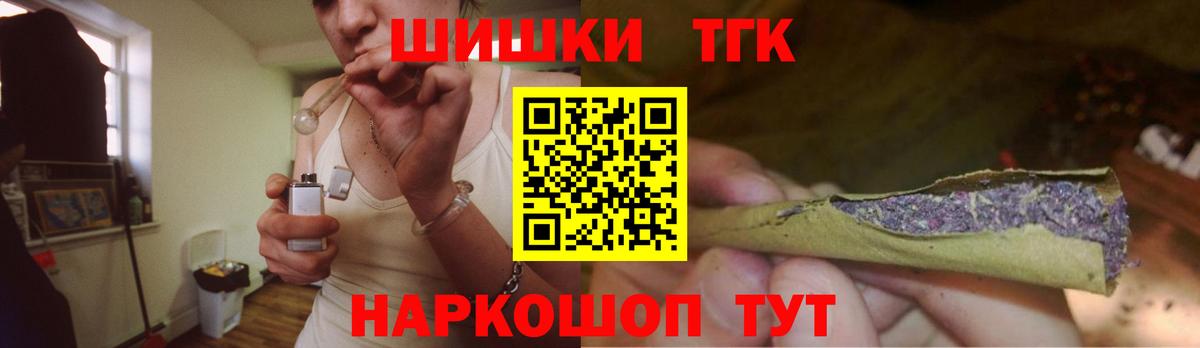 Бошки марихуана White Widow  Вход с VPN  Канабис сатива  Шарыпово  Бошки Шишки AK-47 